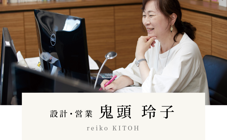 鬼頭 玲子