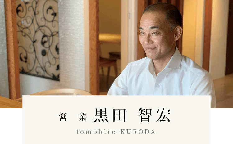 黒田 智宏