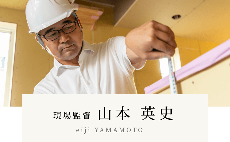 山本 英史
